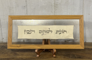 הגעת למקום הנכון