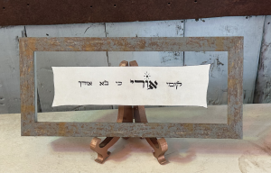 קומי אורי כי בא אורך