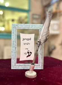 זוכרת לאהוב את עצמי